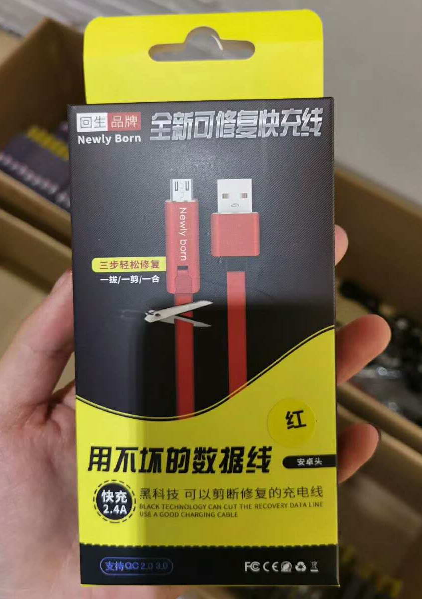 可重復再用的數(shù)據(jù)線